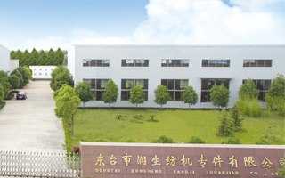 東臺市潤生紡機專件有限公司